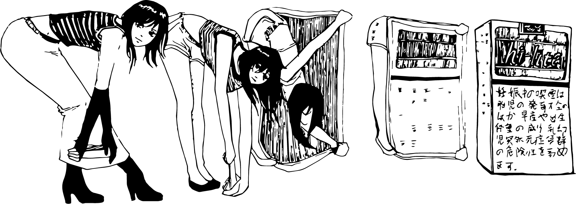 section illustration